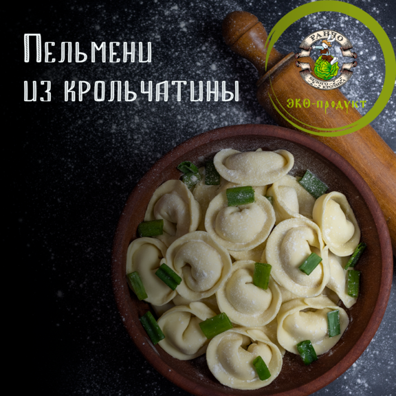 Пельмени из крольчатины